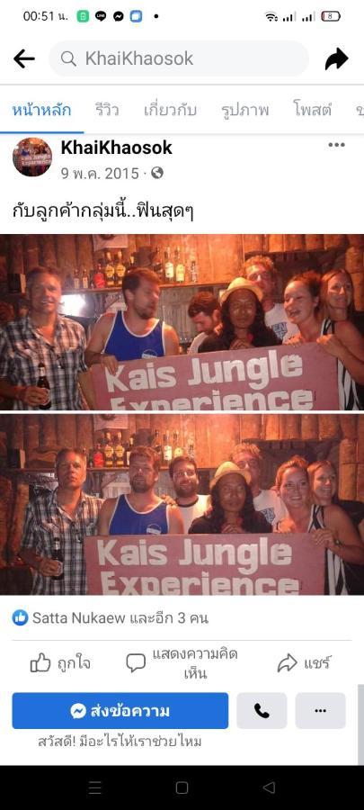 Khai Jungle Experience Camp & Tour Apartment Khao Sok National Park Екстериор снимка
